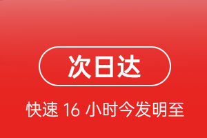揭阳潮汕航空运输航空货运 航空货运